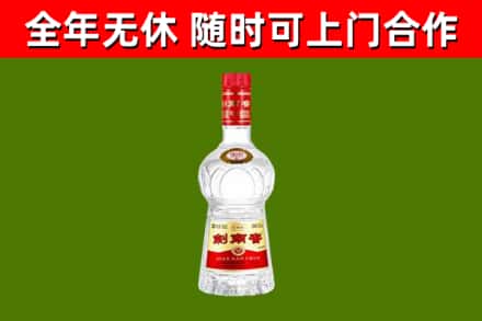 乌兰县回收剑南春