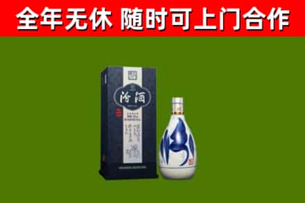 乌兰县回收汾酒