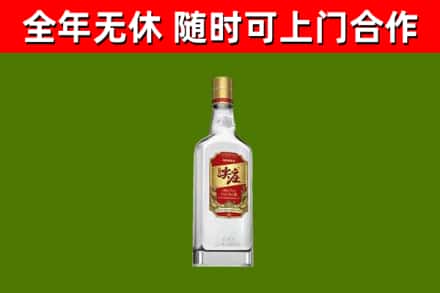 乌兰县烟酒回收尖庄酒.jpg
