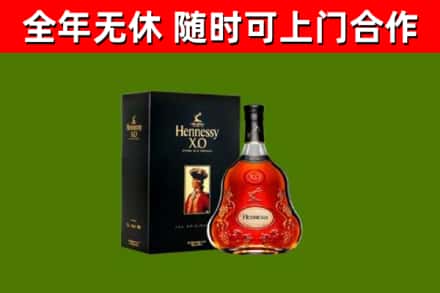 乌兰县回收轩尼诗洋酒